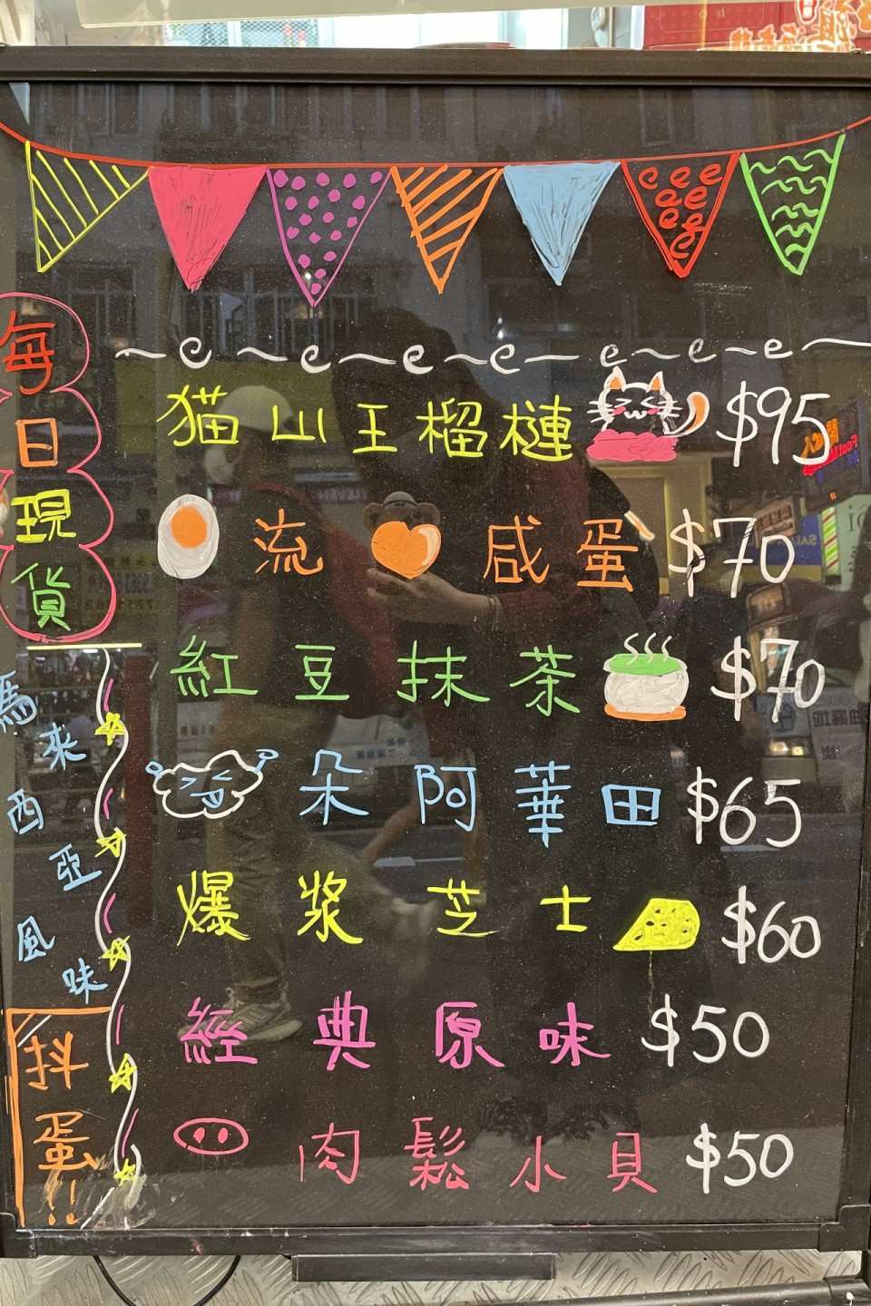 抖蛋古早味蛋糕