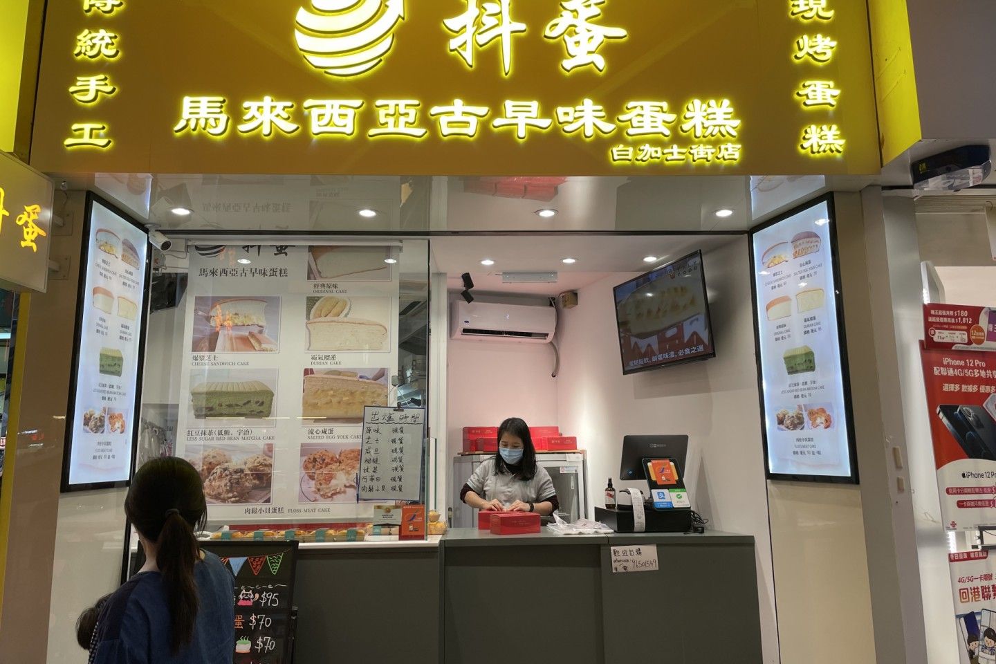 抖蛋古早味蛋糕