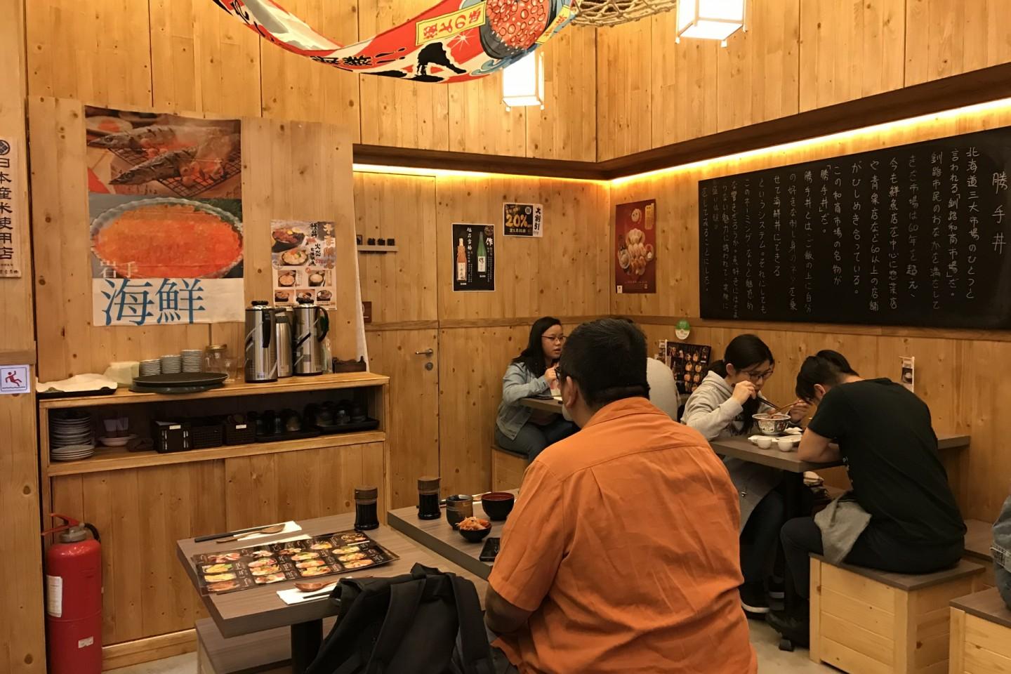 豐勝手丼