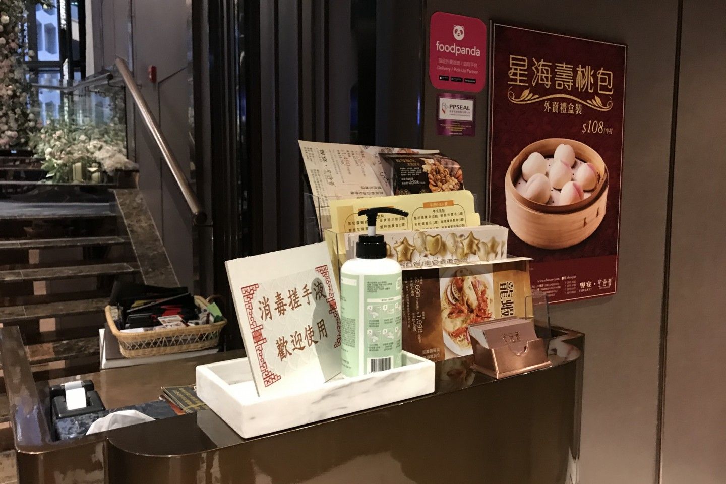 譽宴