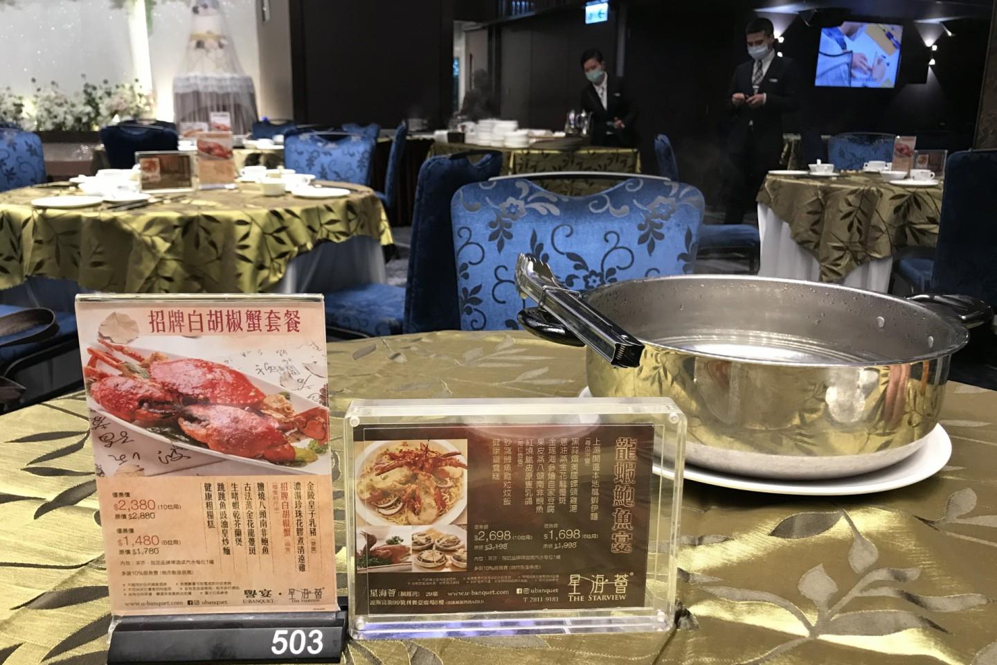 譽宴