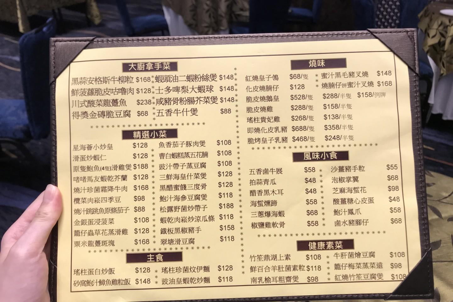 譽宴