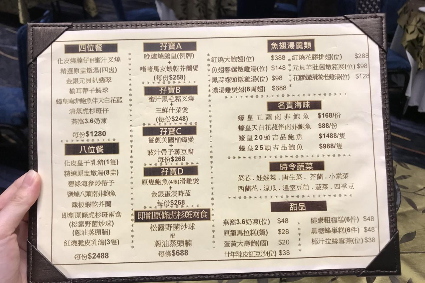 譽宴