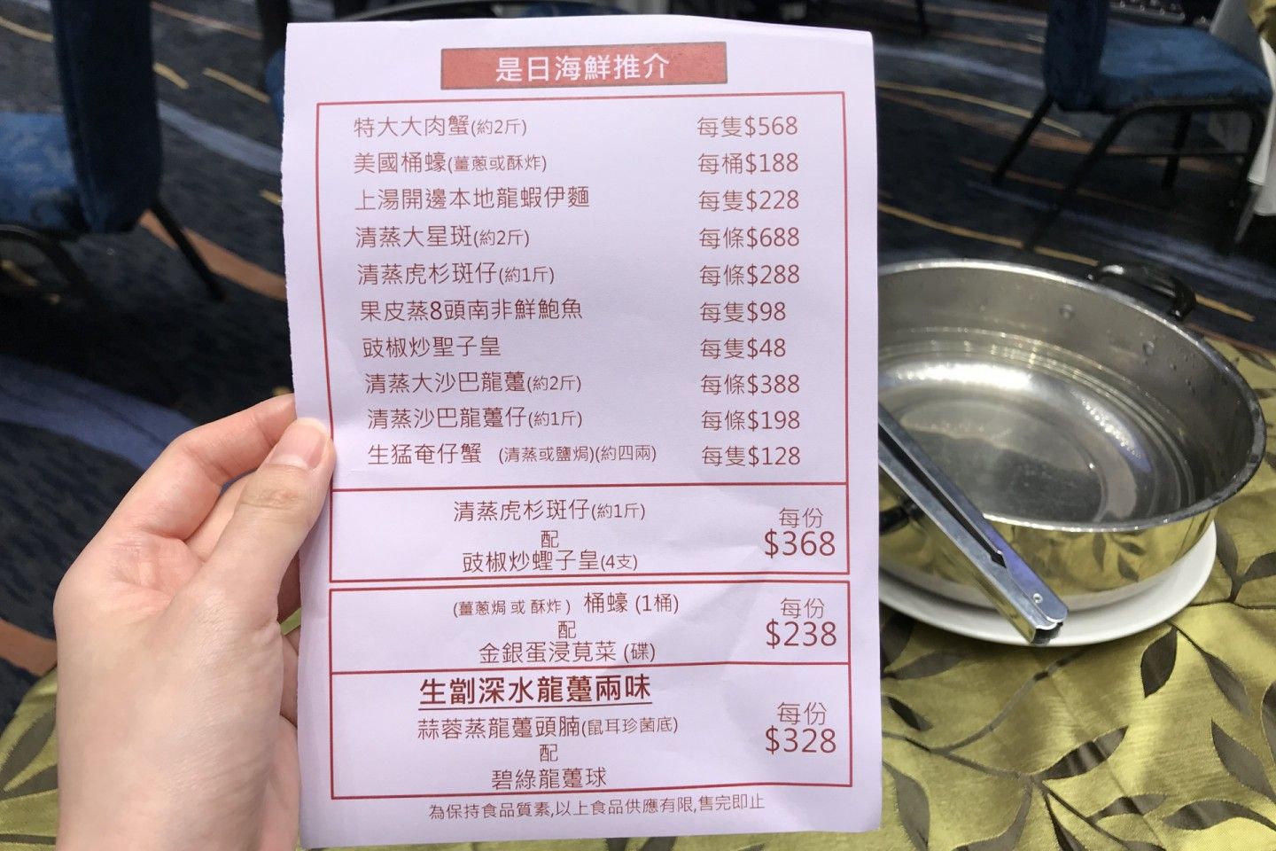 譽宴