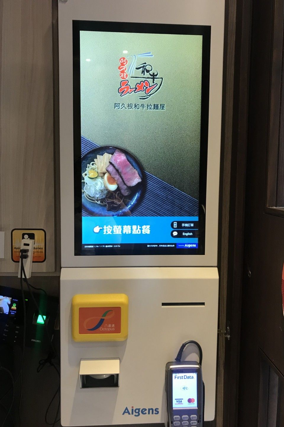 阿久根和牛拉麵屋