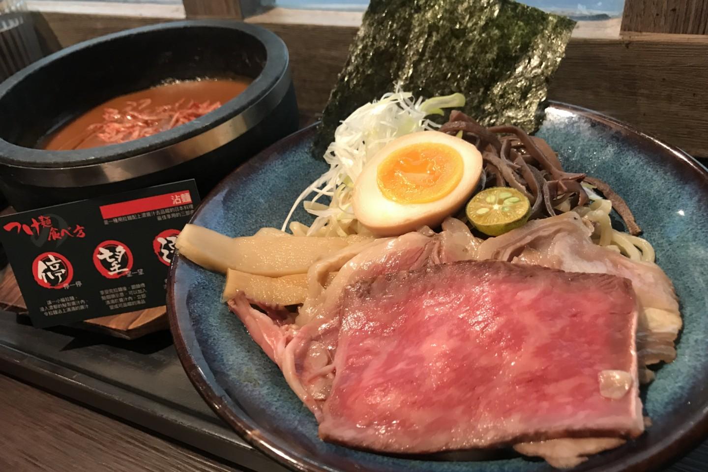 阿久根和牛拉麵屋