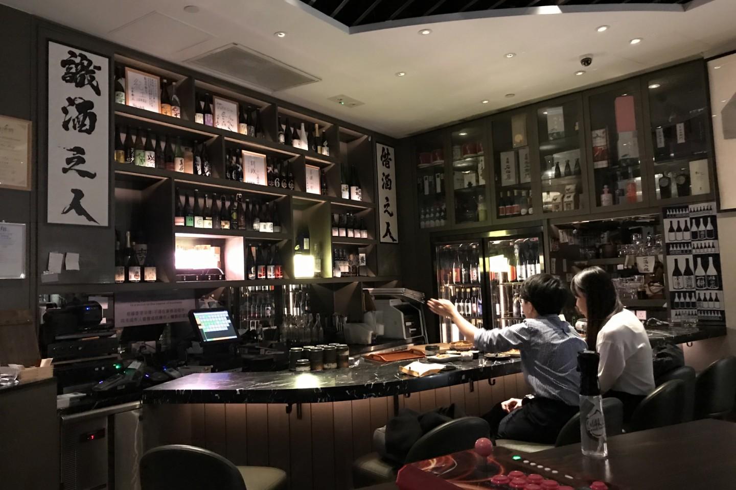 WAKO SAKE BAR