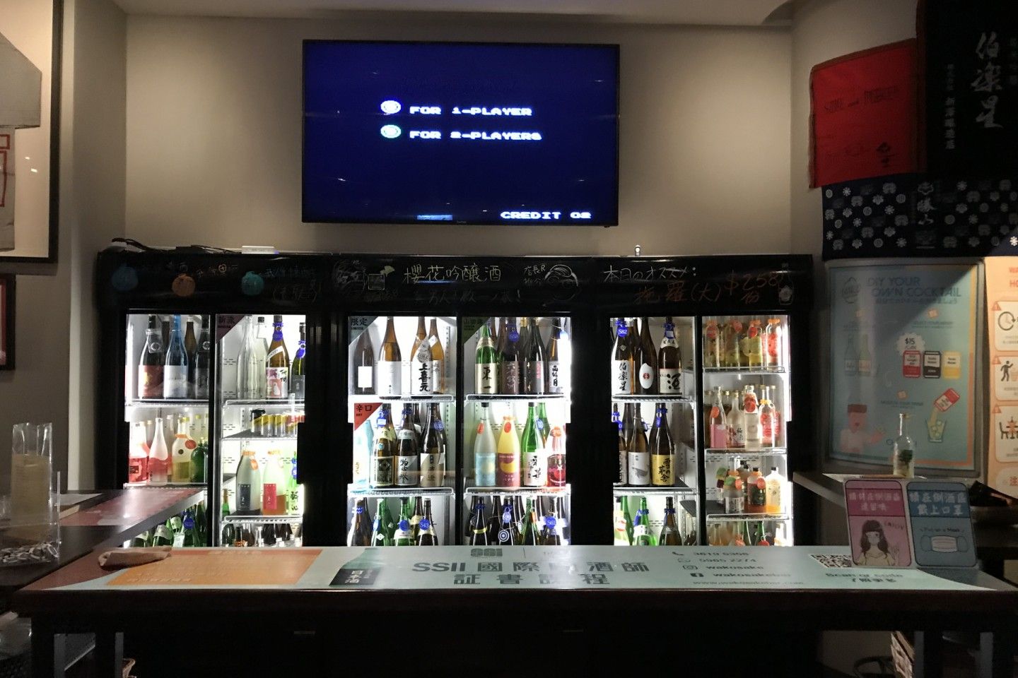 WAKO SAKE BAR