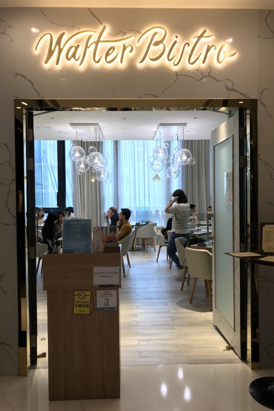 Walter Bistro