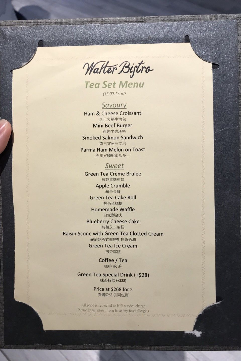 Walter Bistro