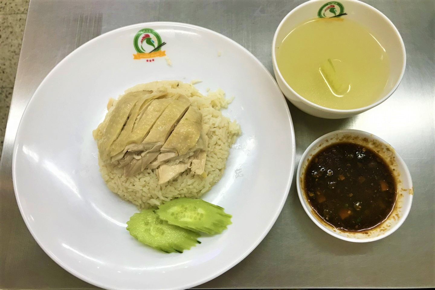水門雞飯
