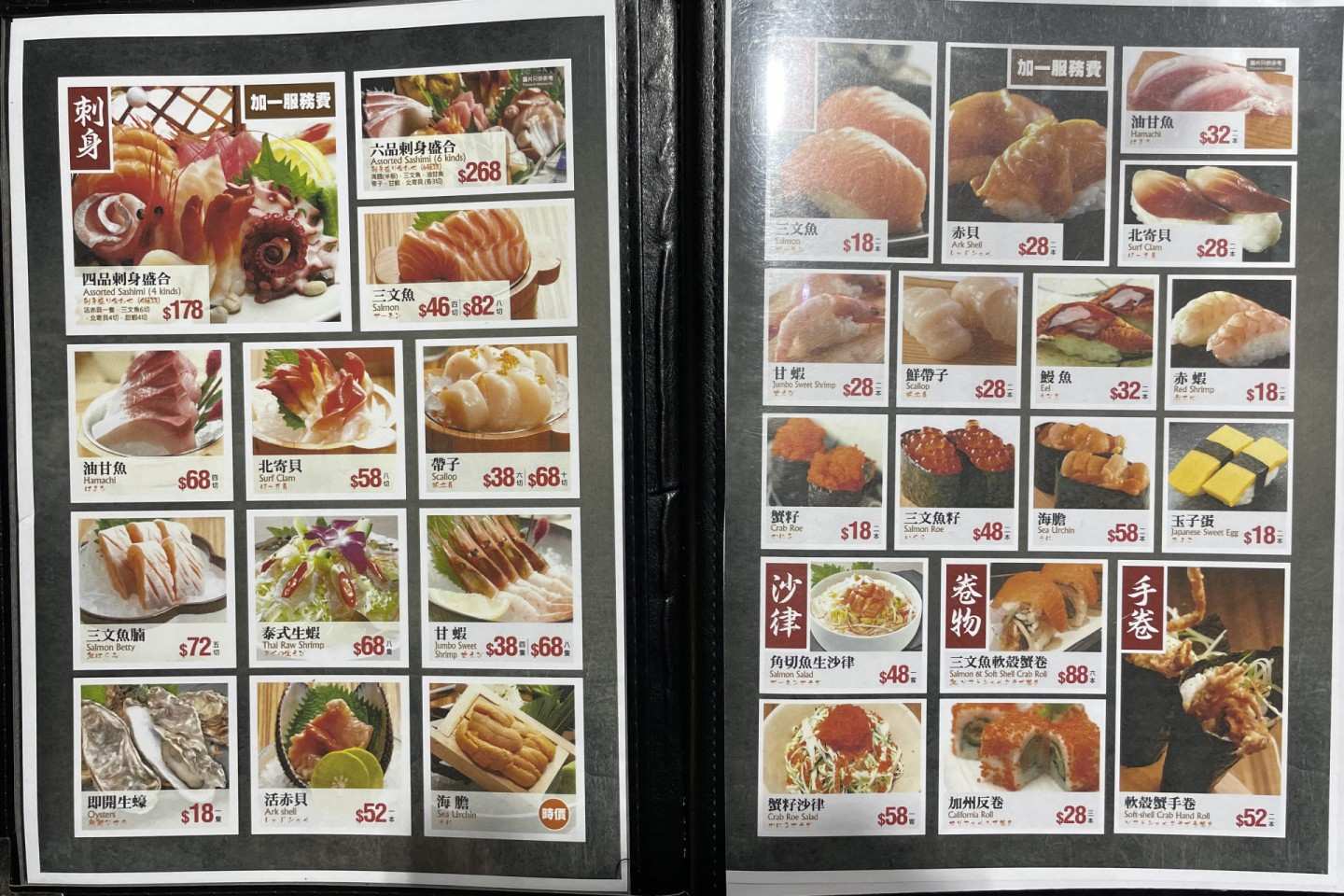 野川拉麵