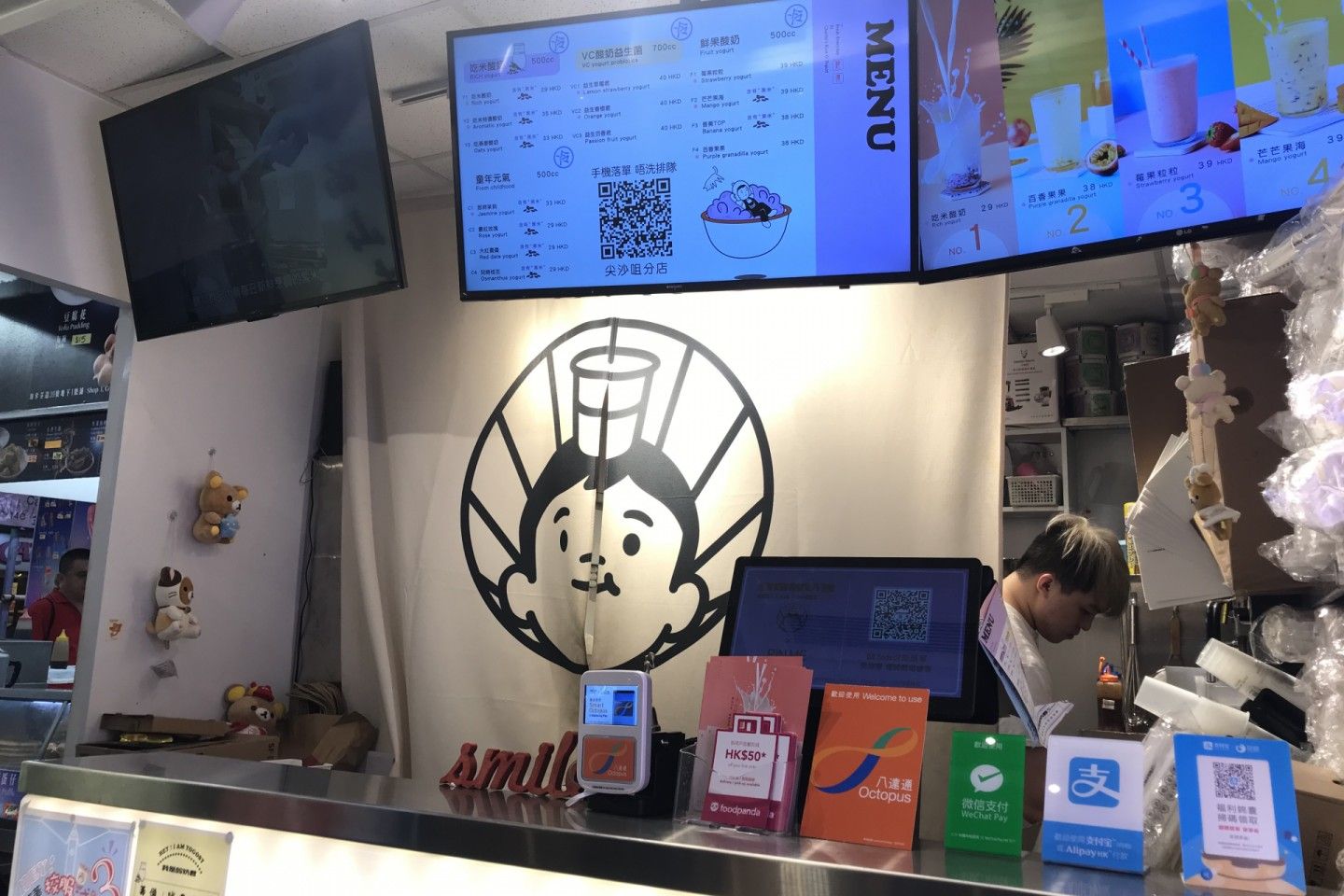 酸奶君 香港