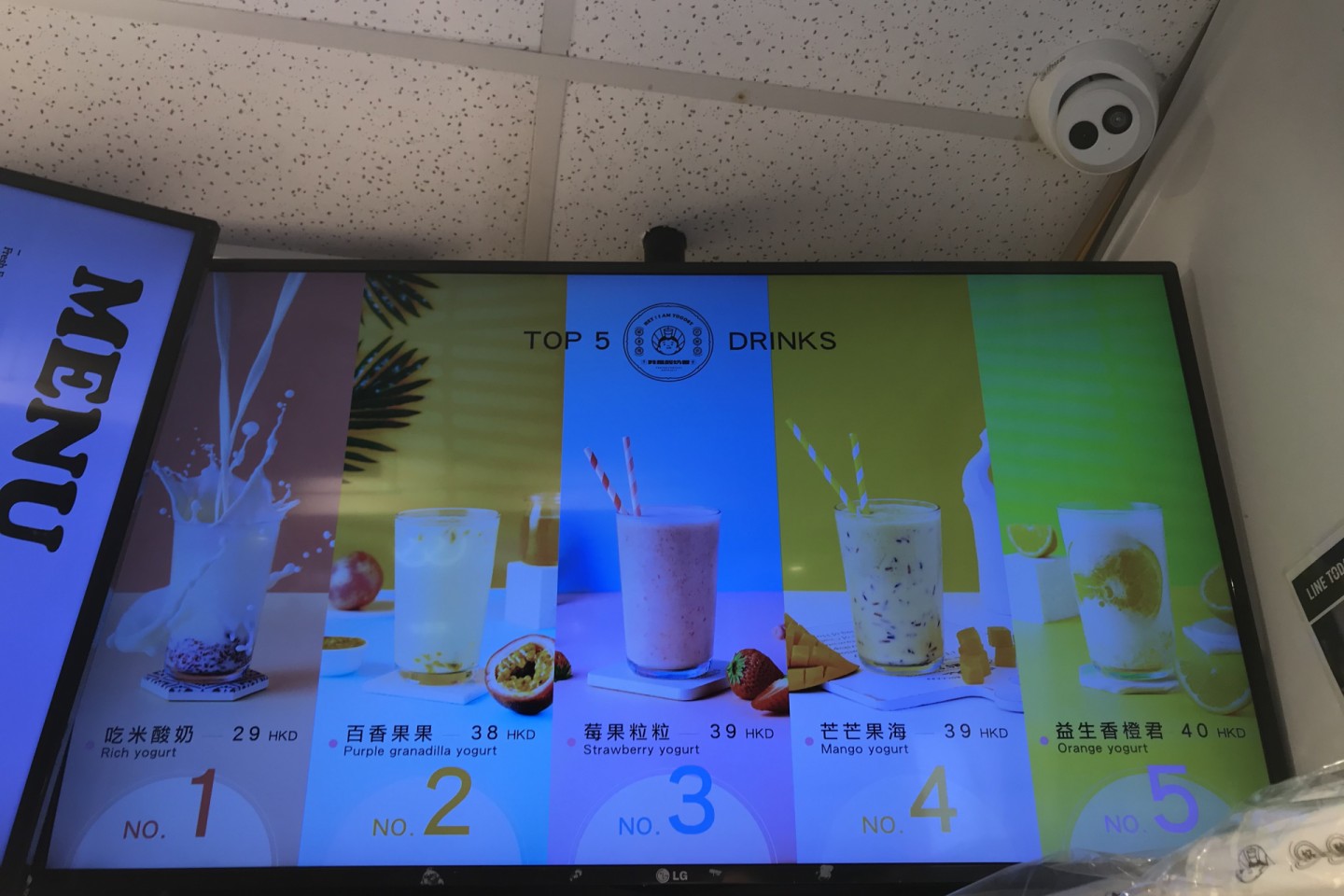 酸奶君 香港