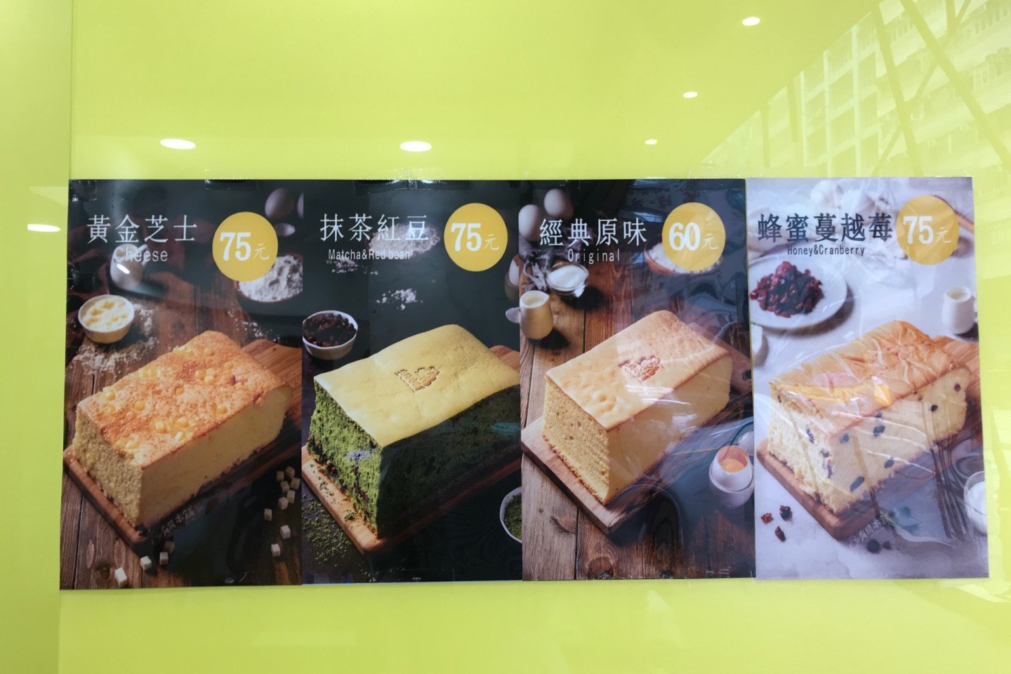 有間本舖 灣仔