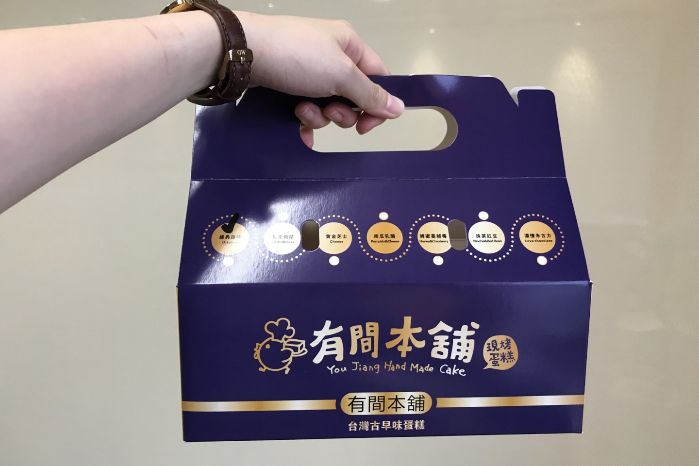 有間本舖 灣仔