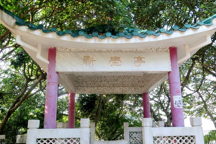  鳳坑谷埔