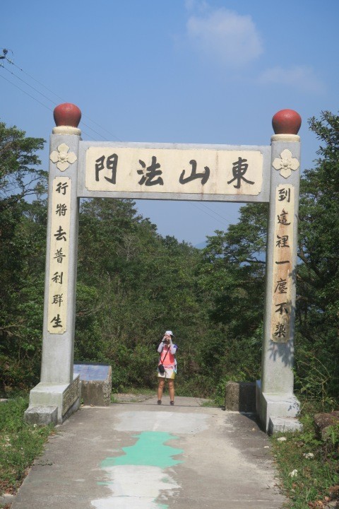 彌勒山