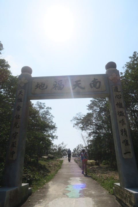 彌勒山