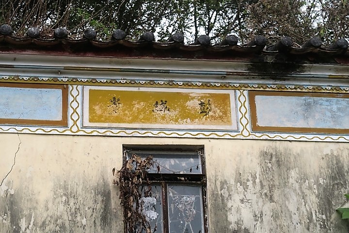上窰古迹村