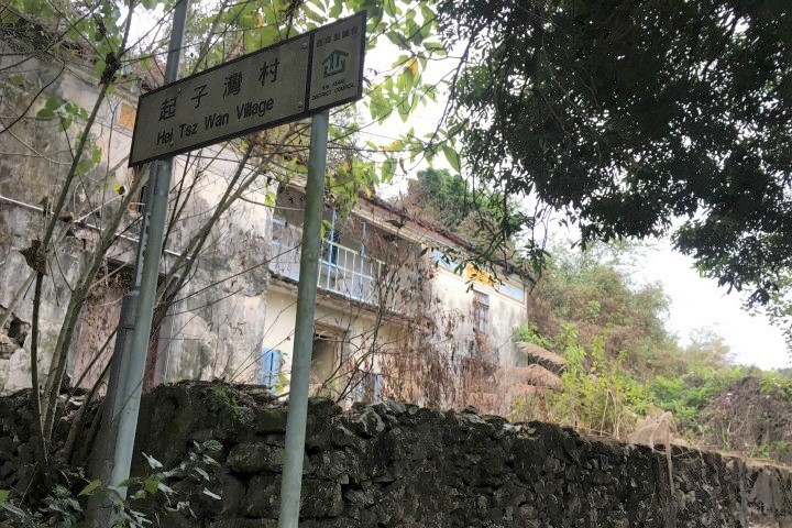 上窰古迹村
