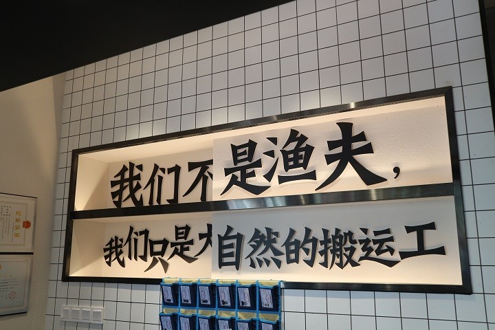 叭拾川派老壇酸菜魚專門店 深圳