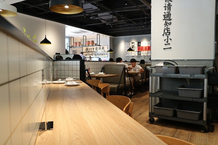 叭拾川派老壇酸菜魚專門店 深圳