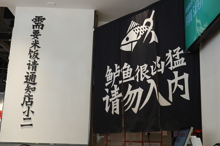 叭拾川派老壇酸菜魚專門店 深圳
