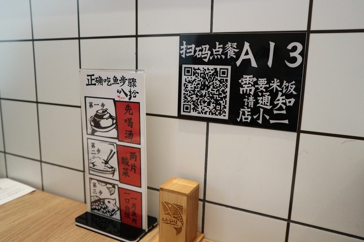 叭拾川派老壇酸菜魚專門店 深圳
