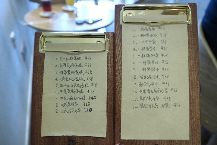 貓的日子 深圳