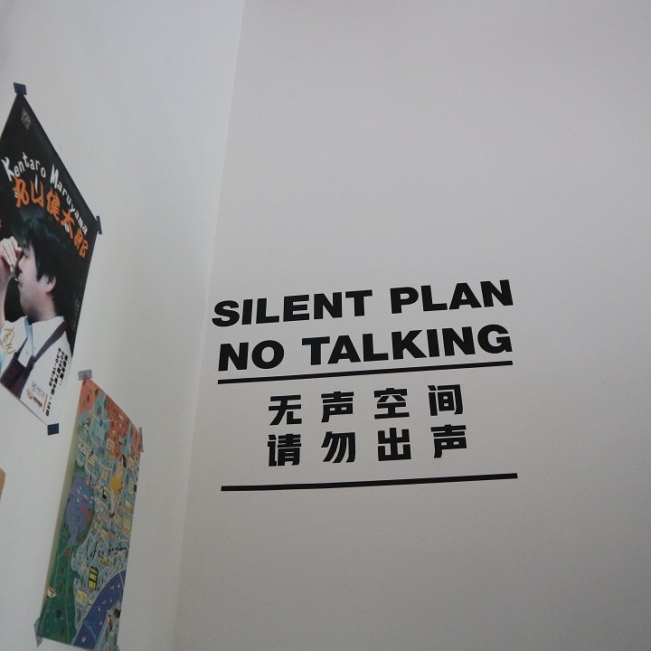 素咫咖啡 深圳