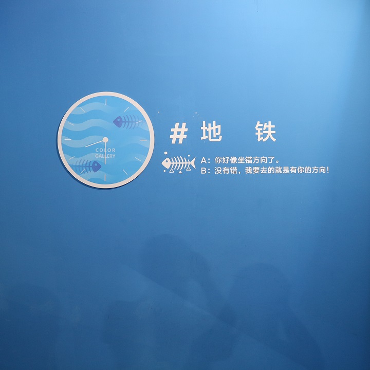 色廊展 深圳 ．Color Gallery Shenzhen