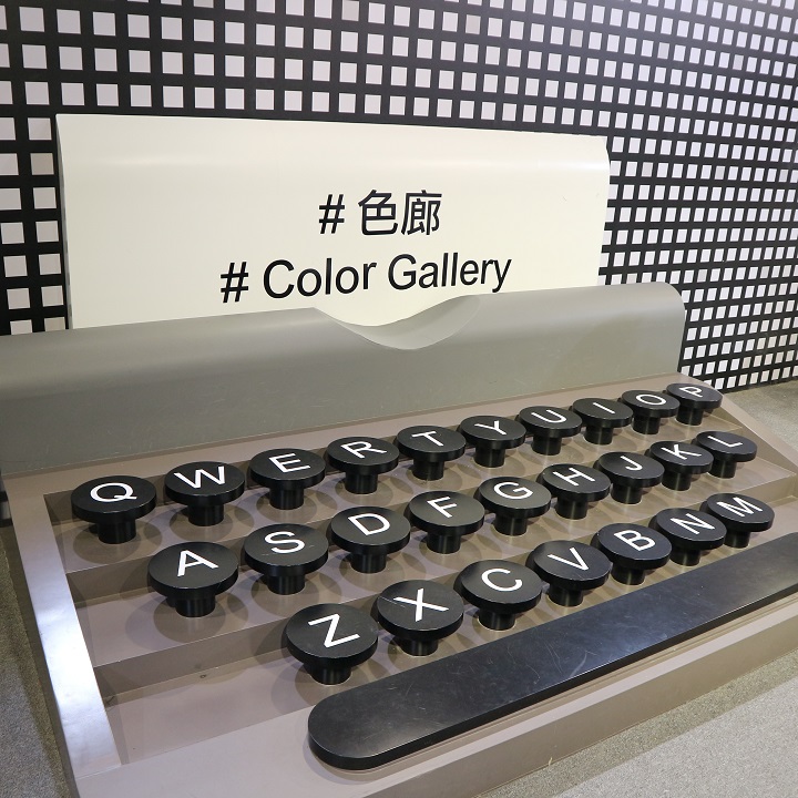 色廊展 深圳 ．Color Gallery Shenzhen