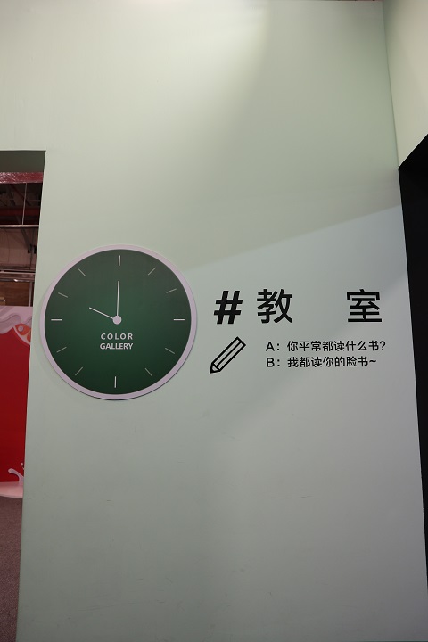 色廊展 深圳 ．Color Gallery Shenzhen