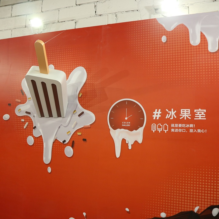 色廊展 深圳 ．Color Gallery Shenzhen