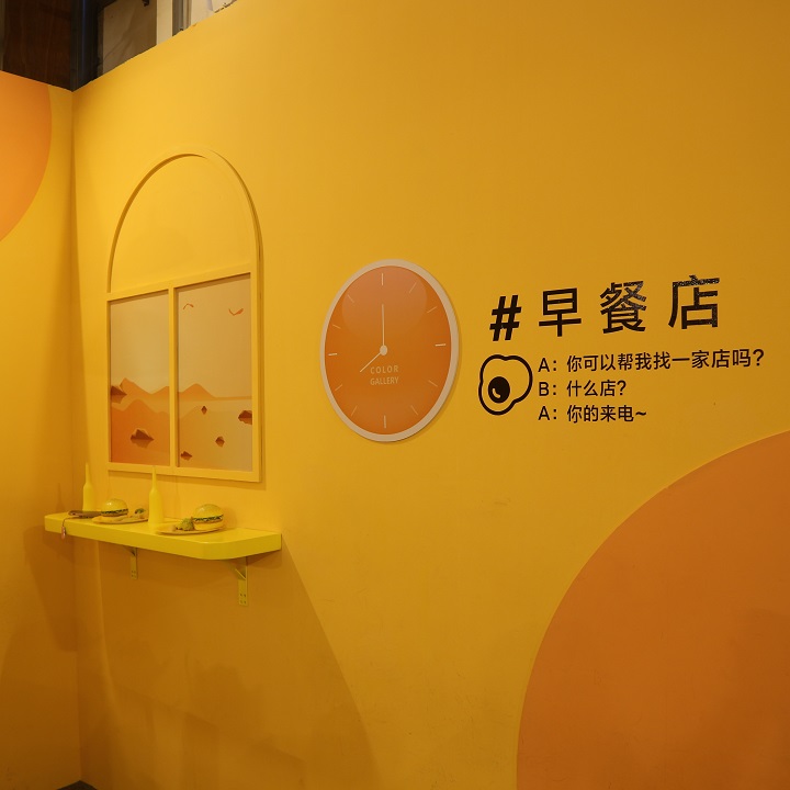 色廊展 深圳 ．Color Gallery Shenzhen