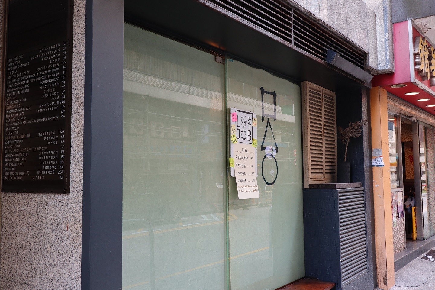 肥後屋