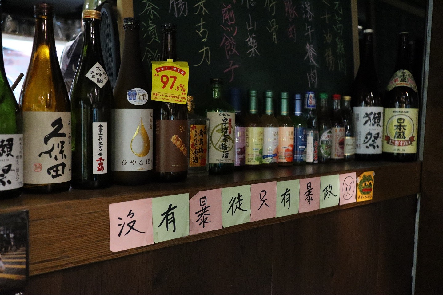 肥後屋