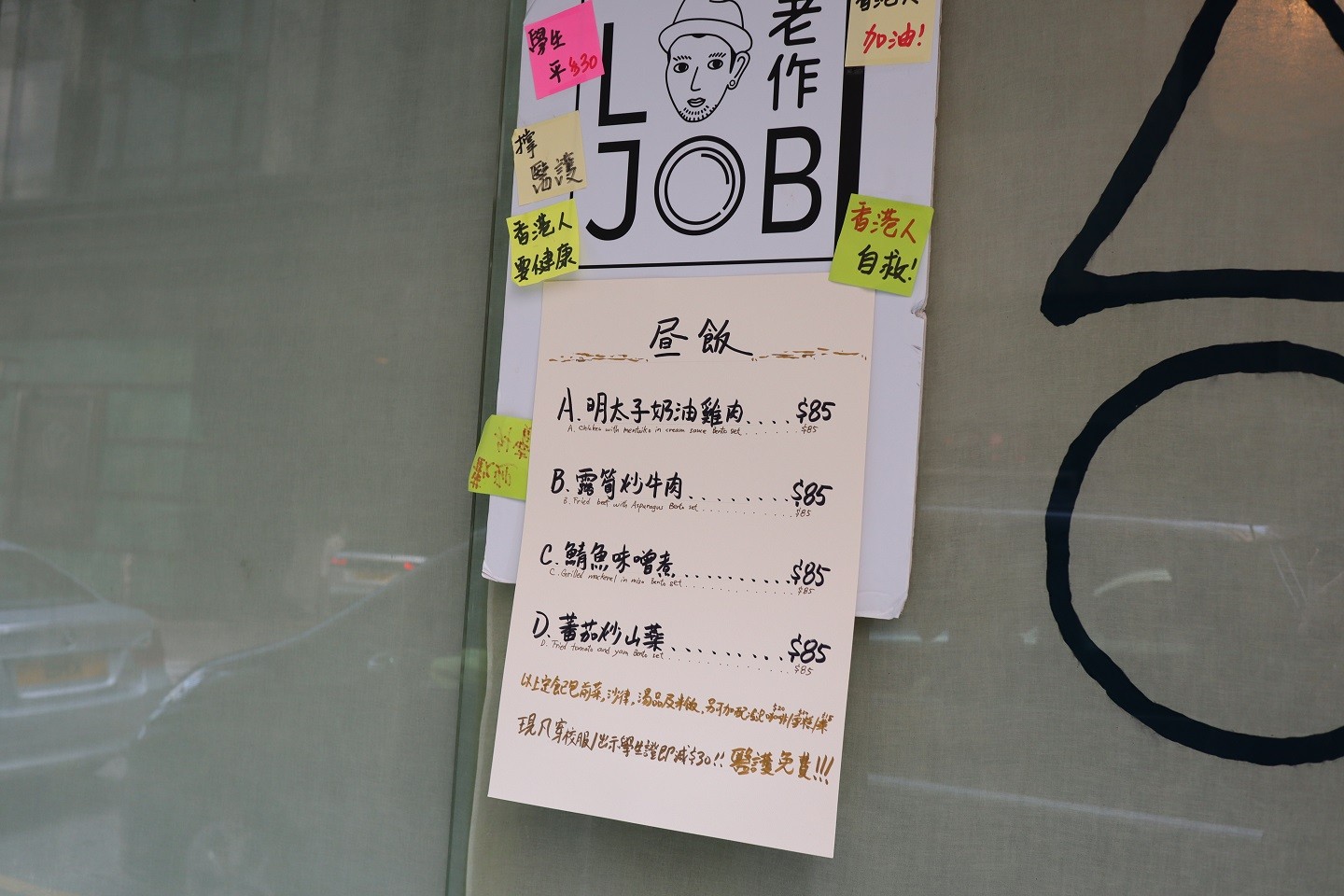 肥後屋