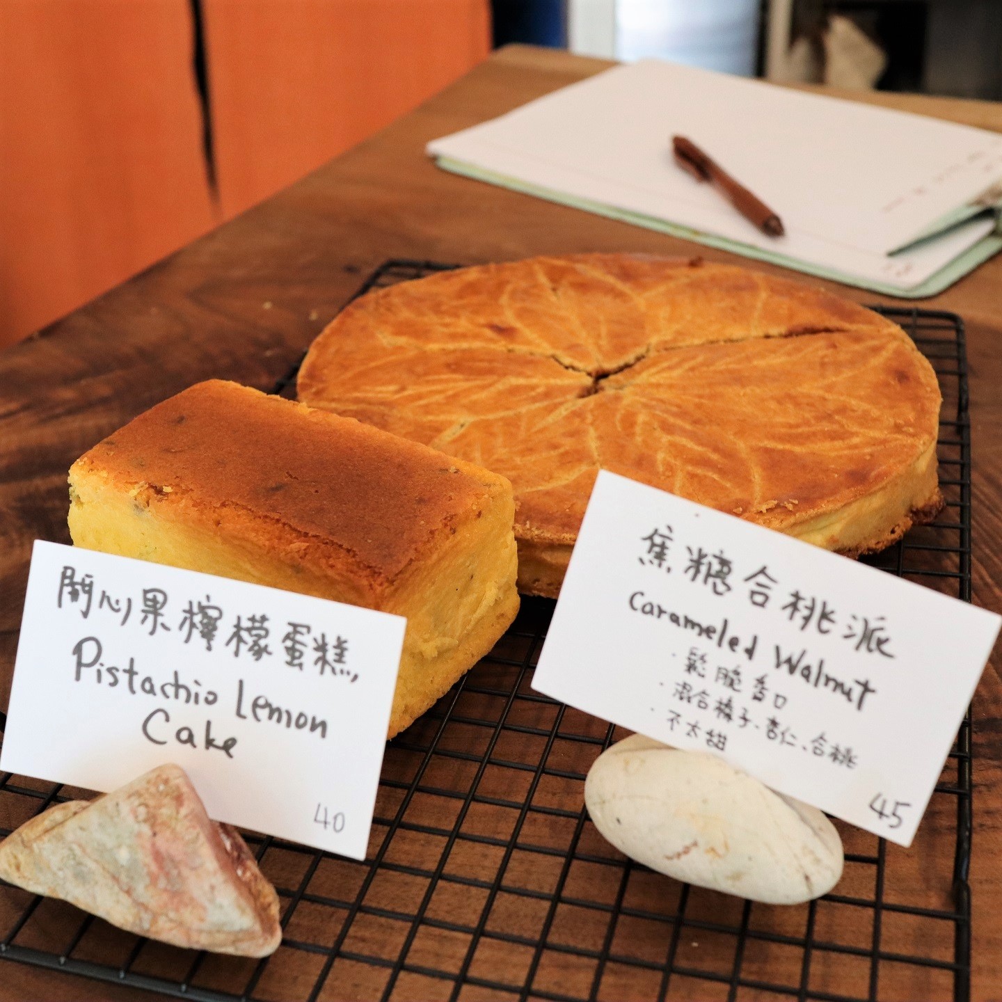 花華 馬鞍山