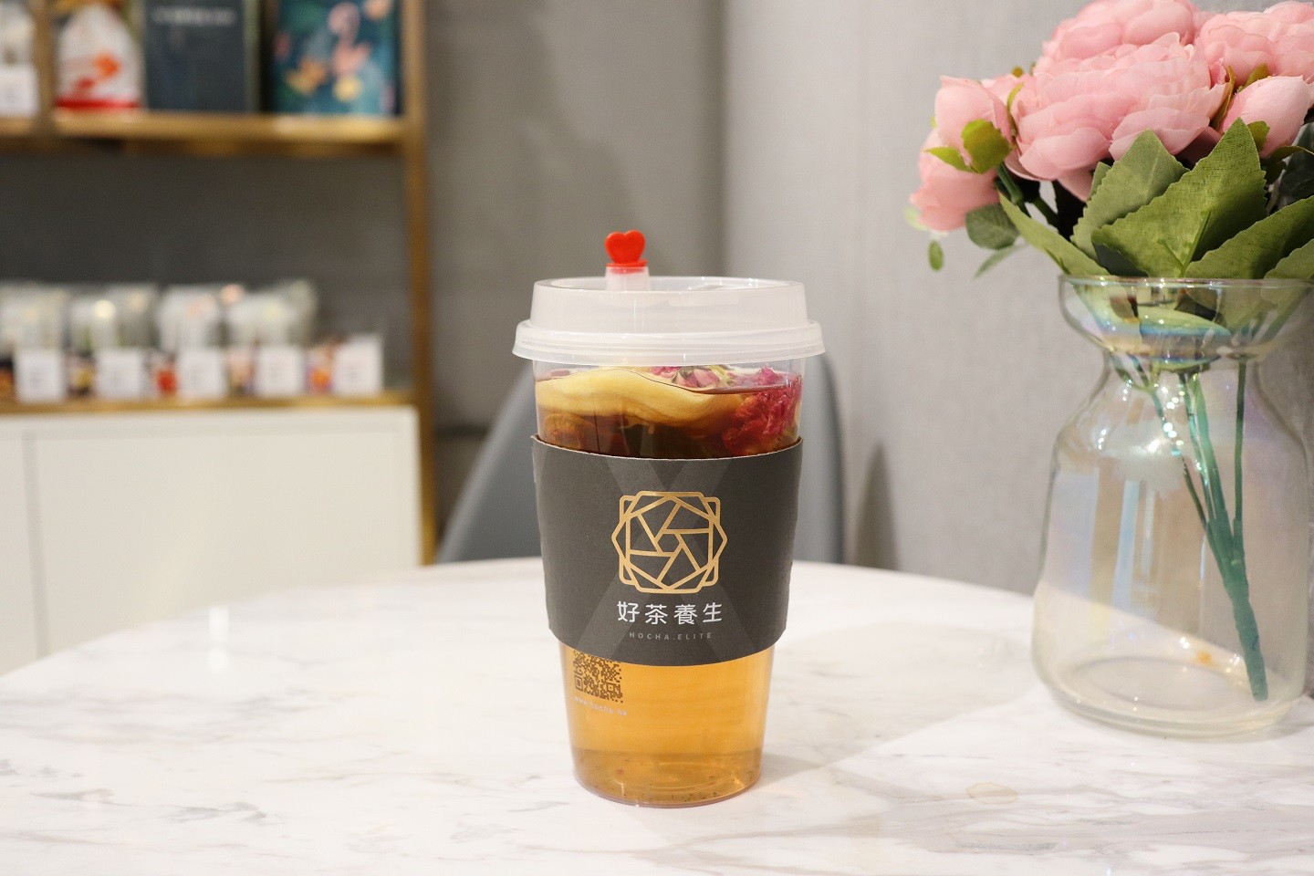 好茶養生
