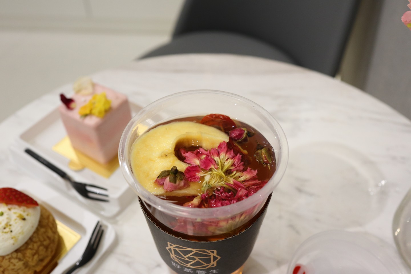 好茶養生