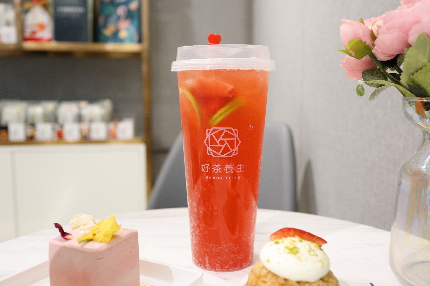 好茶養生