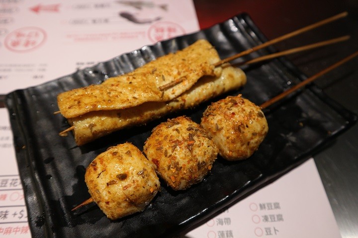 烤魚工房