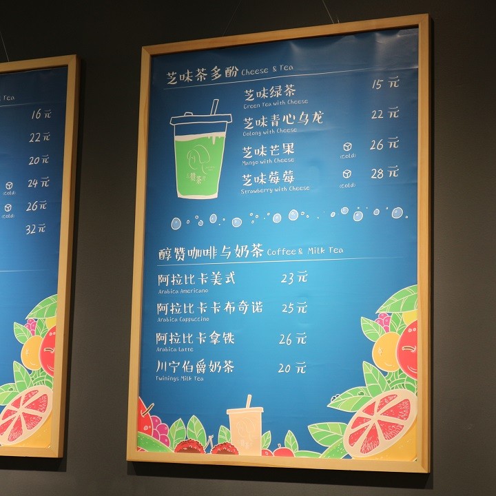 去贊茶吧