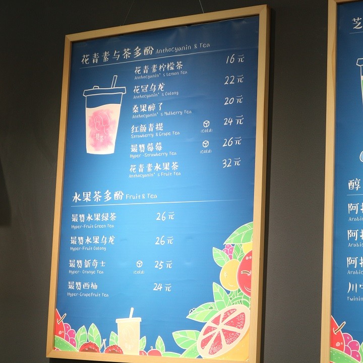 去贊茶吧