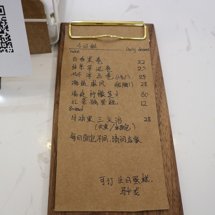 Little Forest 深圳