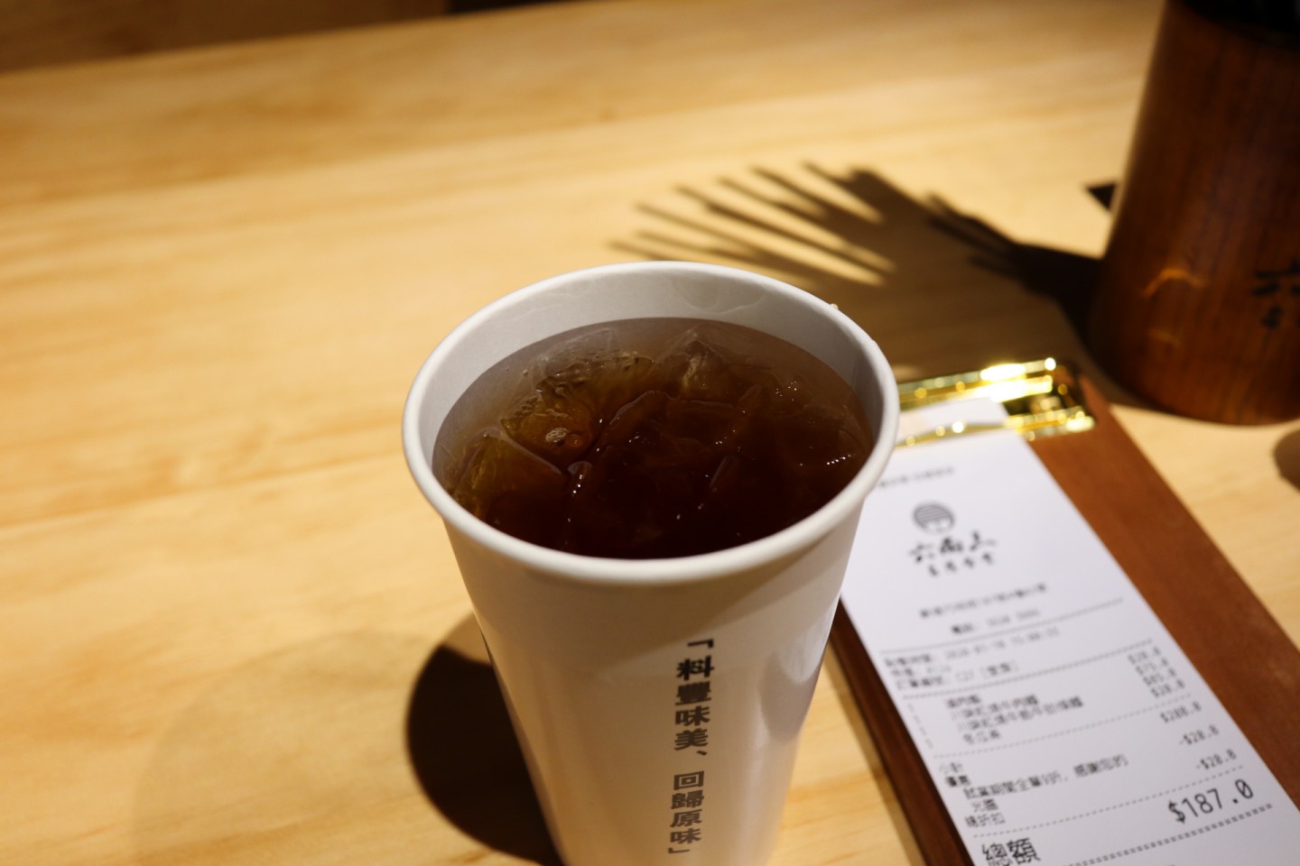 六両三 觀塘