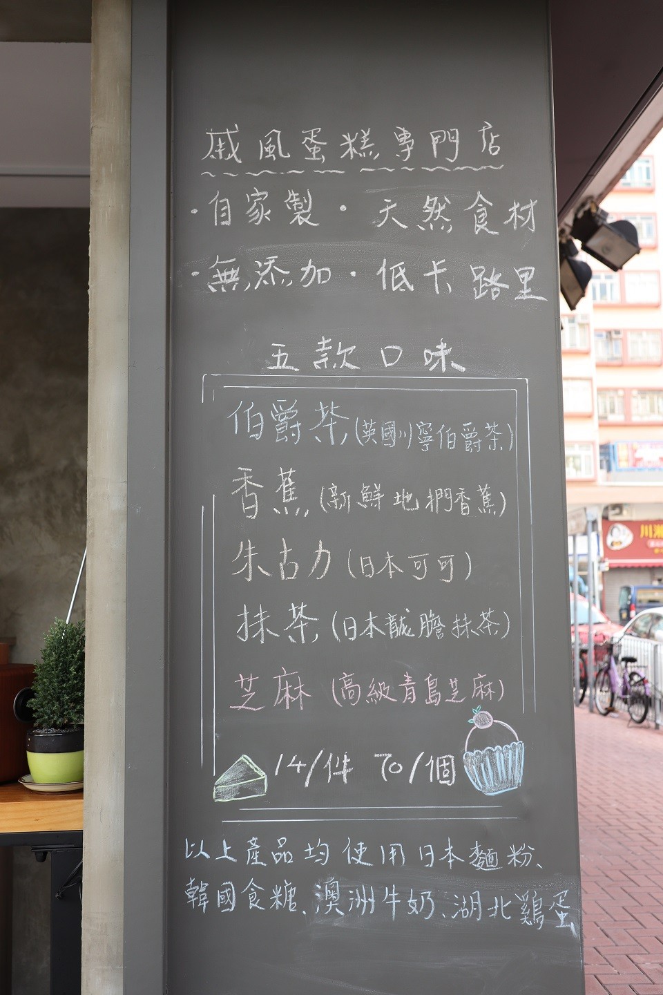 老陳餅店