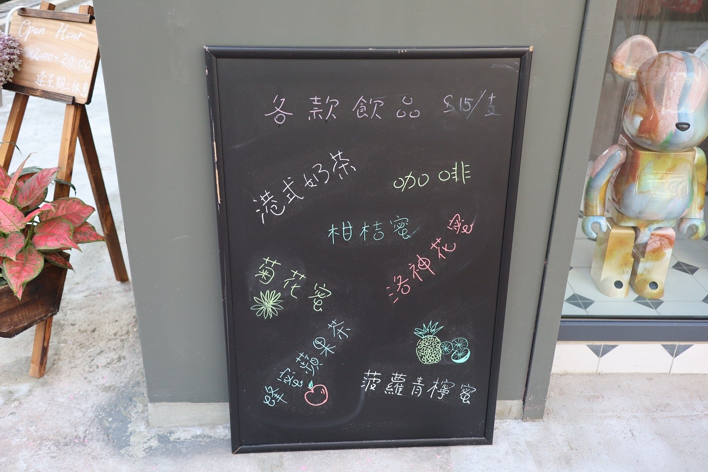 老陳餅店